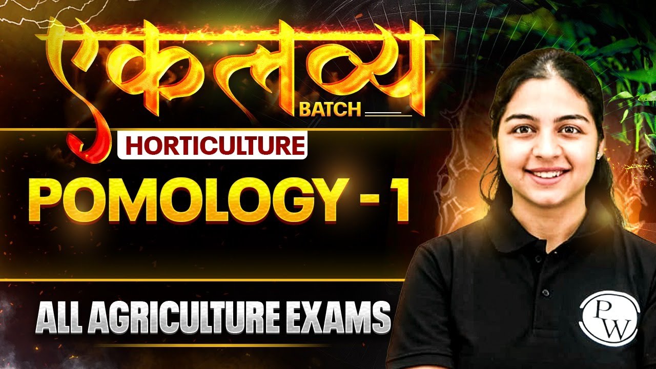 Horticulture for All Agriculture Exams | Pomology - 1 | Agriculture Wallah