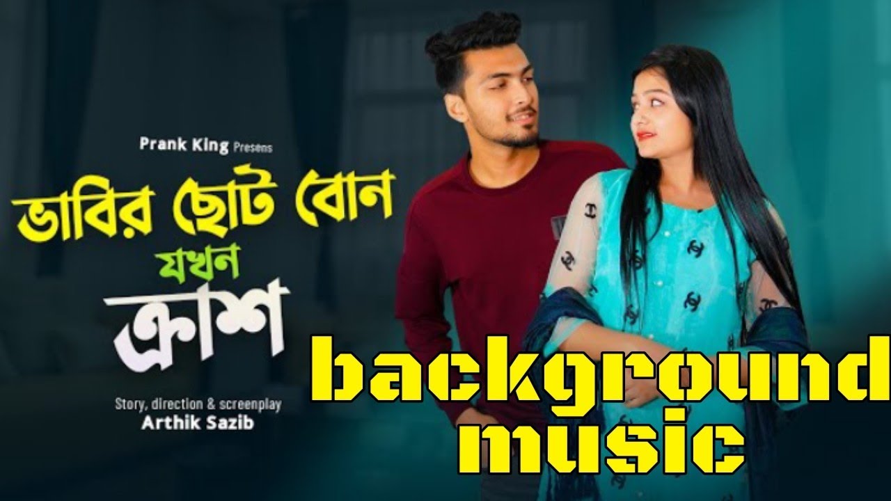 prank king background music।। prank king।। everything।। bgm।।prank king bgm