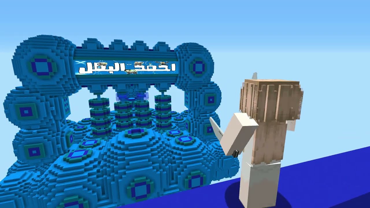 فلم ماين كرافت : كوكب احمد البطل ضد كوكب لعبة مريم !!؟ 🔥😱