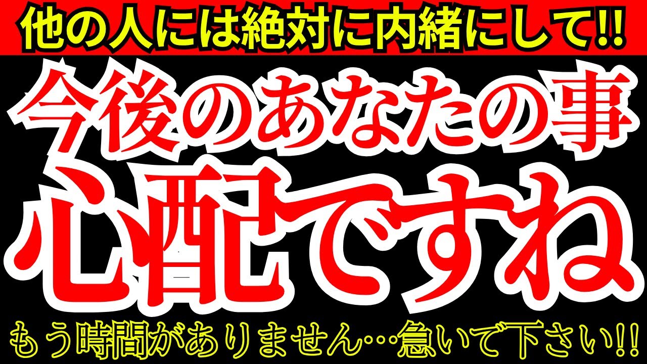 【あなたに関して】9時間以内に受け取るだけで、あなたの魂が覚醒モードに入る！