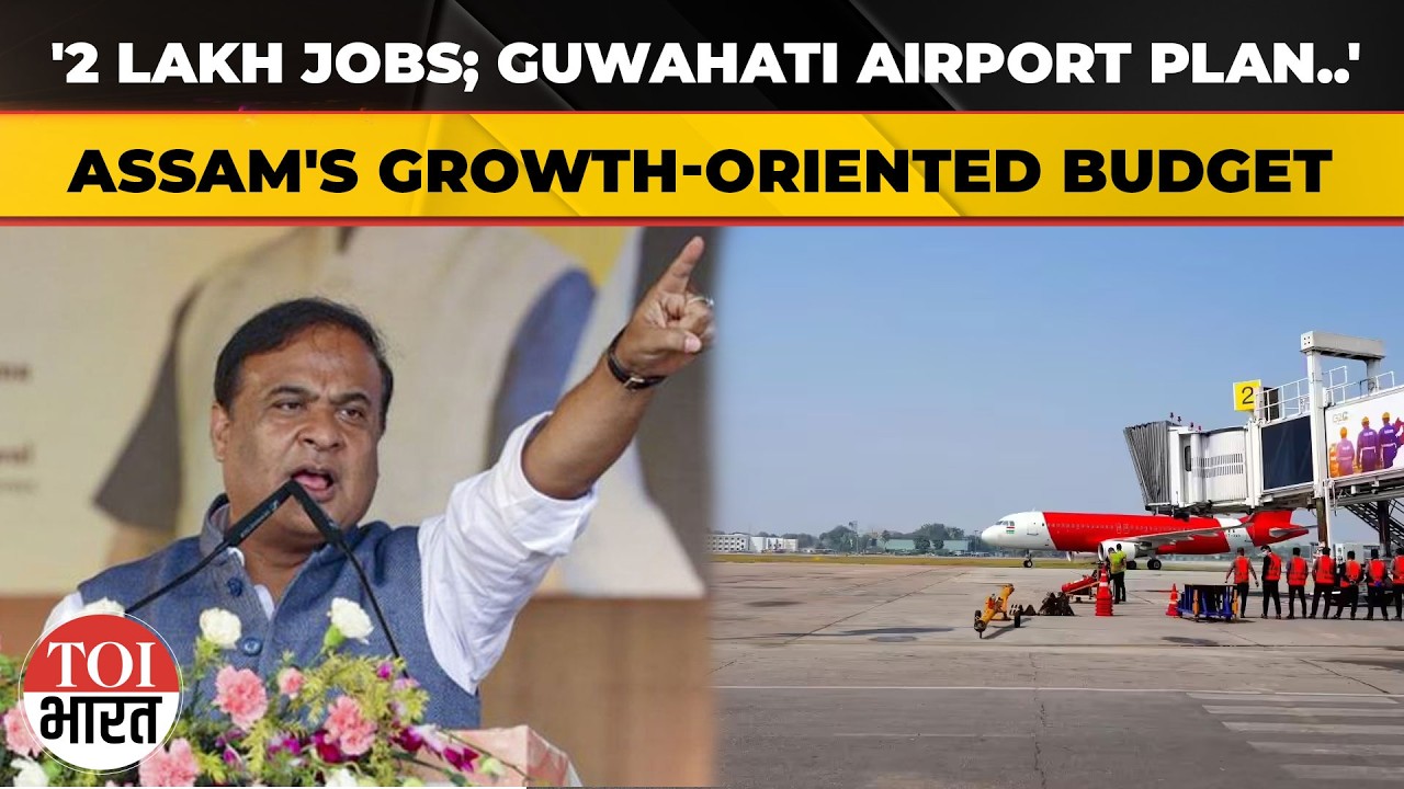 Assam Budget 2026 : Rs 55K Crore Infra Plan, Tax Cut For Tea Growers, 2 Lakh Jobs