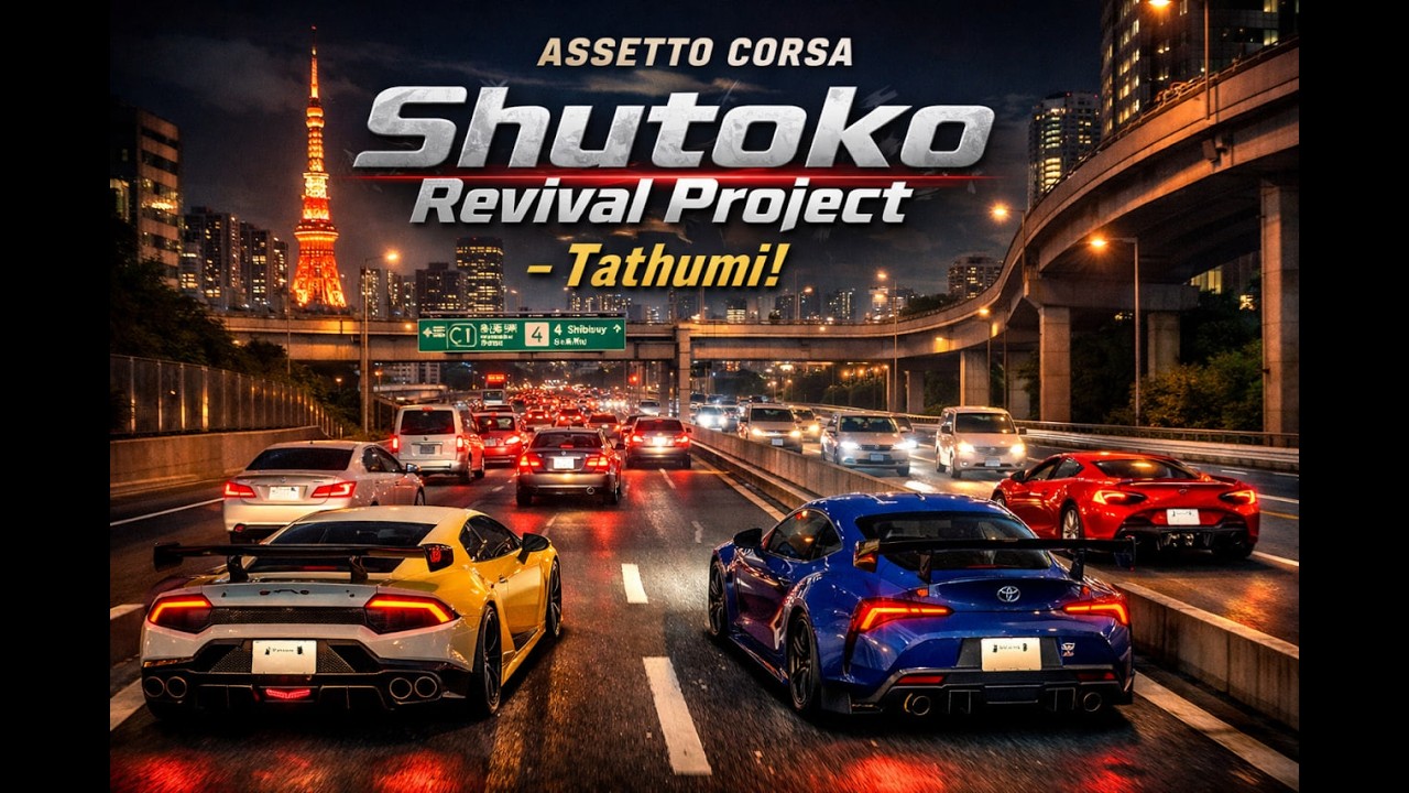 ASSETO CORSA - проходимо трасу - РІЗНИЙ КЛАС АВТО  