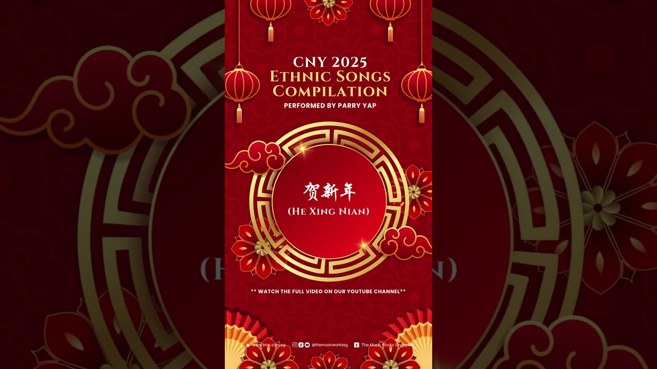 【2025新年歌】CNY 2025 Ethnic Songs Compilation | The Music Works Singapore | #CNY2025 #新年歌