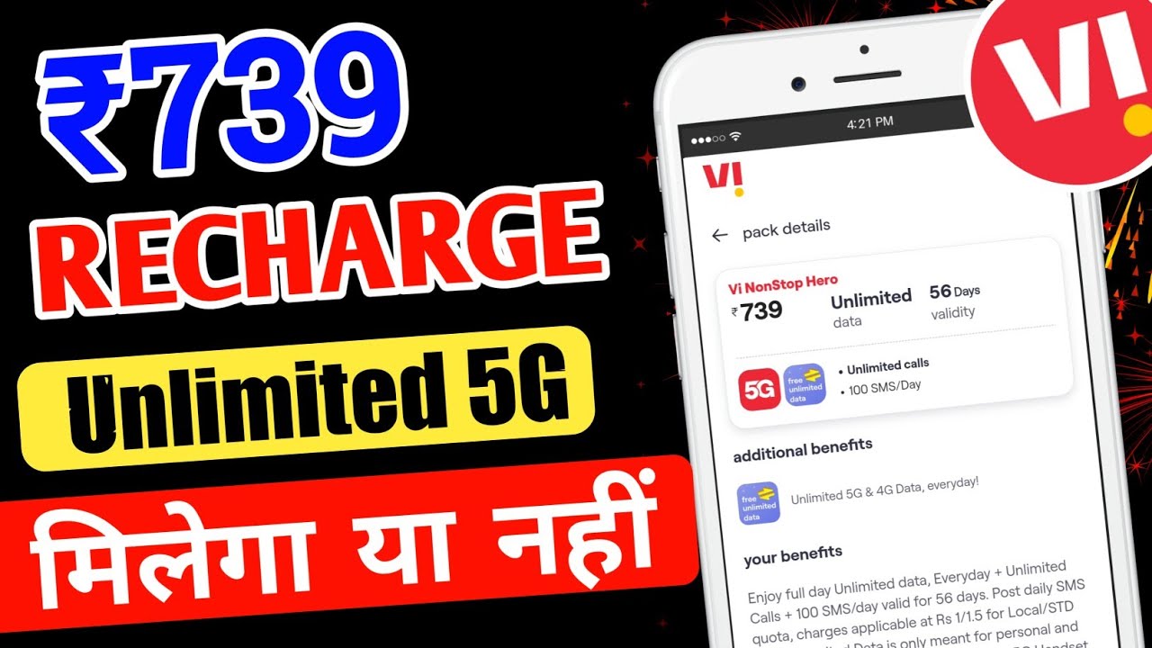 Vi ₹739 Recharge Plan 5G Unlimited Data Or Not ? Vodafone Idea Plan ₹739