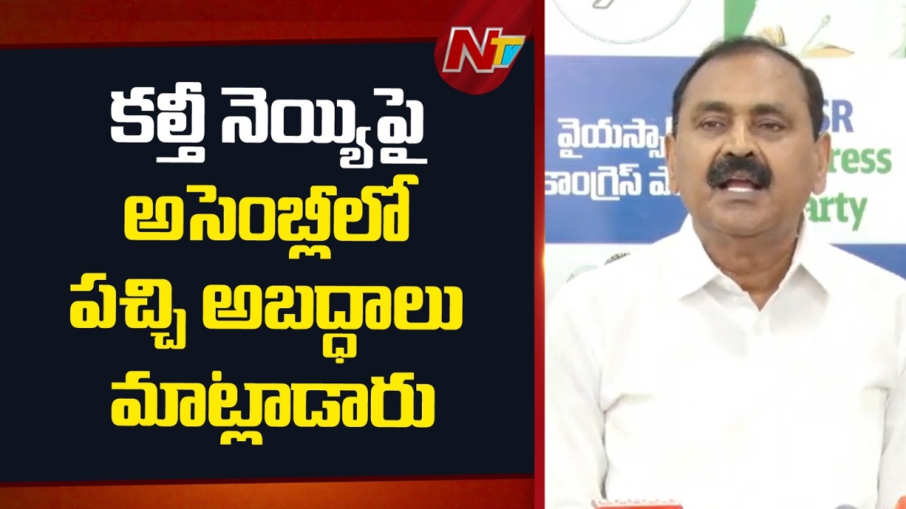 సుబ్బారెడ్డిని, నన్ను అరెస్ట్ చేయాలన్నదే కూటమి ప్రభుత్వం ఉద్దేశం: Bhumana Karunakar Reddy | NTV