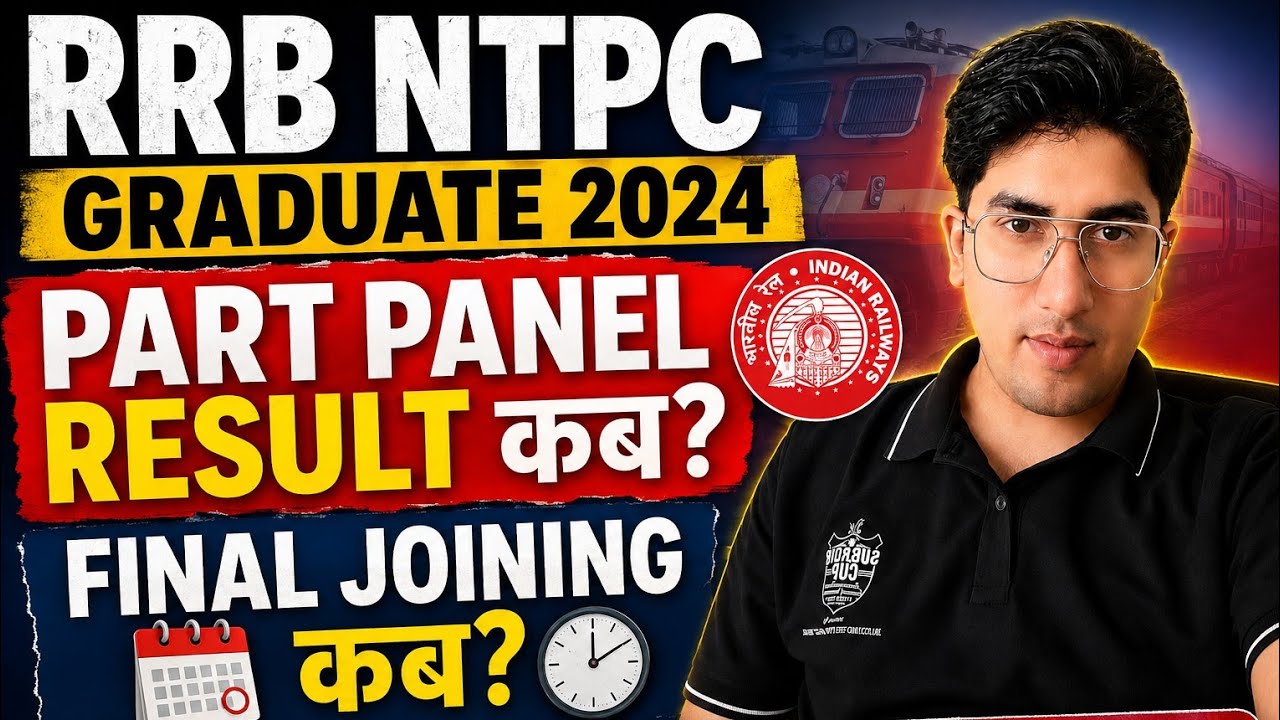 RRB NTPC GRADUATE 2024 || PART PANEL RESULT कब? FINAL JOINING कब?#rrbntpc2025#typingcutoff