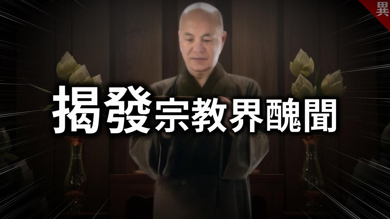 99%的台灣人都不知道這個事件
