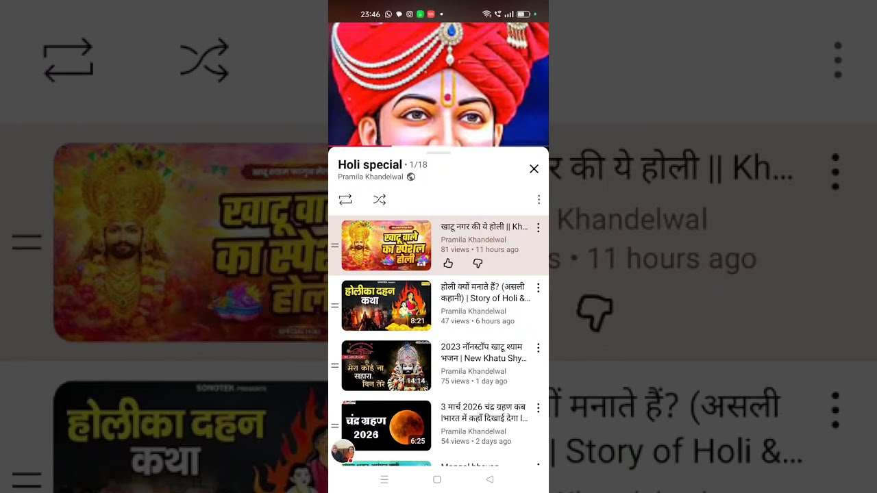 shyam baba sang Holi