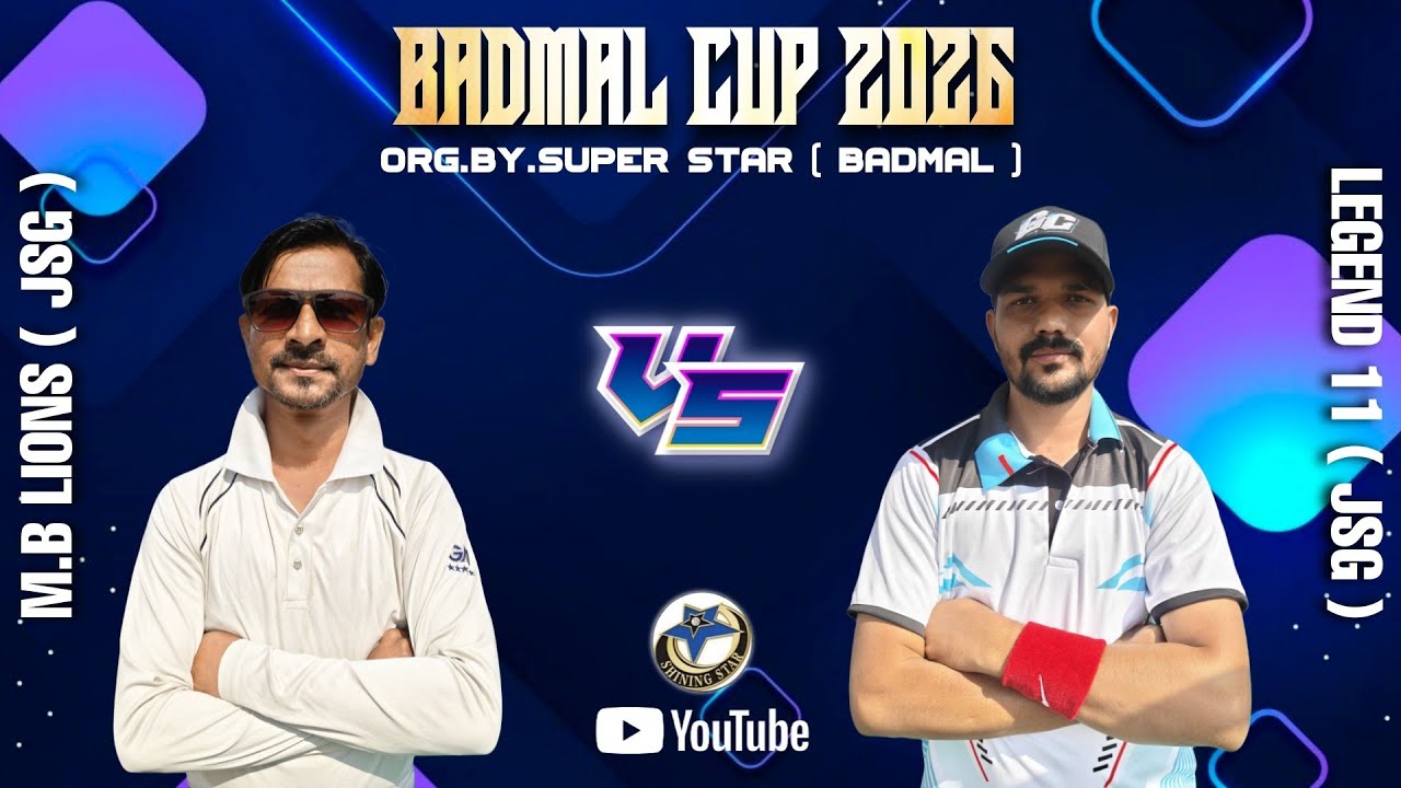 🔴 BADMAL CUP 2026 :- 🏆 M.B LIONS ( JSG ) VS LEGEND 11 ( JSG ) 🏆💥