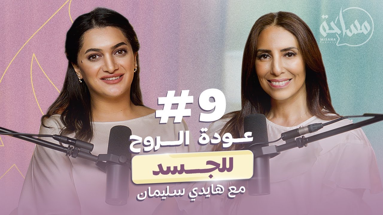 دكتورة التشافي الذاتي: مرض السرطان هو أسهل مرض للعلاج!