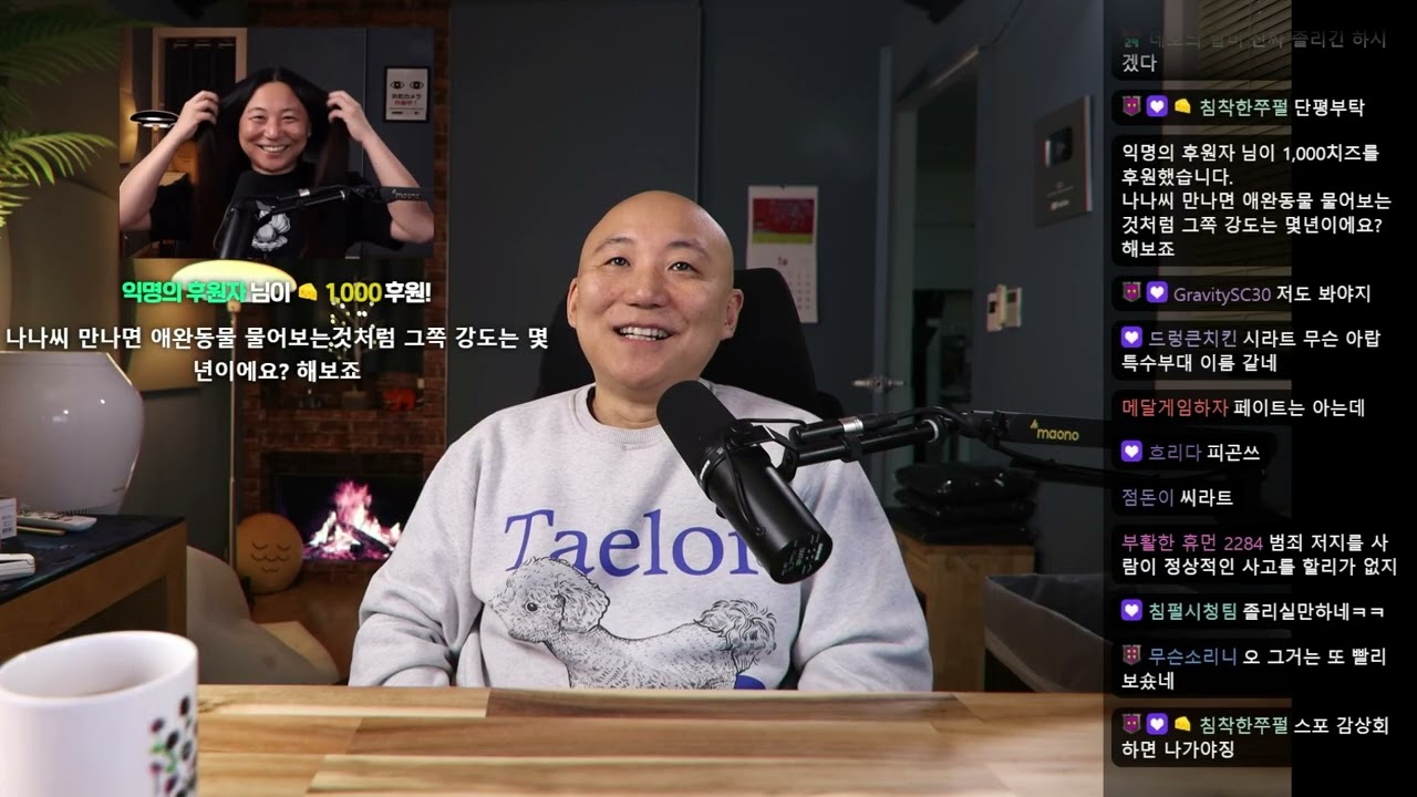 2026년 1월 21일 잡담: 접영 돌입 / 시라트 감상회 / 아진짜요? / 졸려서 빠른 퇴근