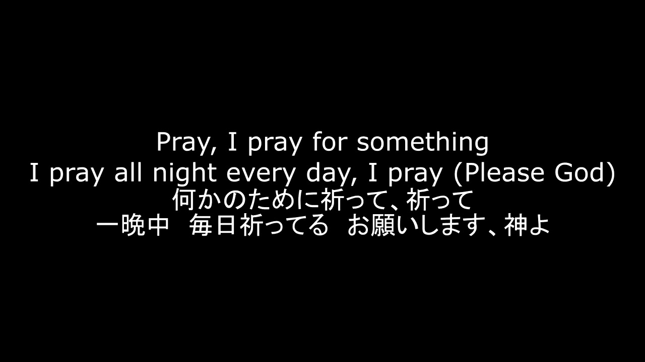 bladee - I Think…【歌詞・和訳付き】