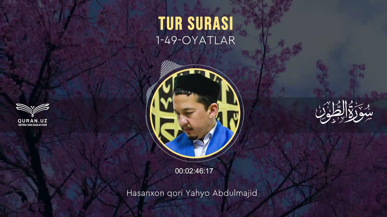 52. TUR SURASI 1-52-OYATLAR | HASANXON YAHYO ABDULMAJID