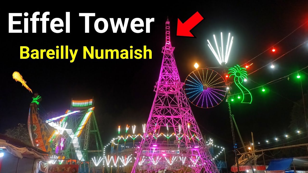 Bareilly Ki Numaish Mein Pahli Baar Laga Paris Ki Tarah Eiffel Tower || Bareilly Numaish 2024