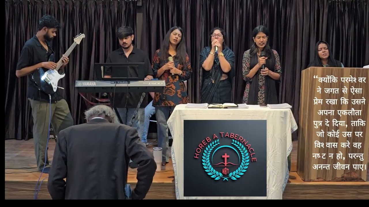 THE GREATEST LOVE IS THE LOVE OF JESUS || Horeb A Tabernacle || Indore