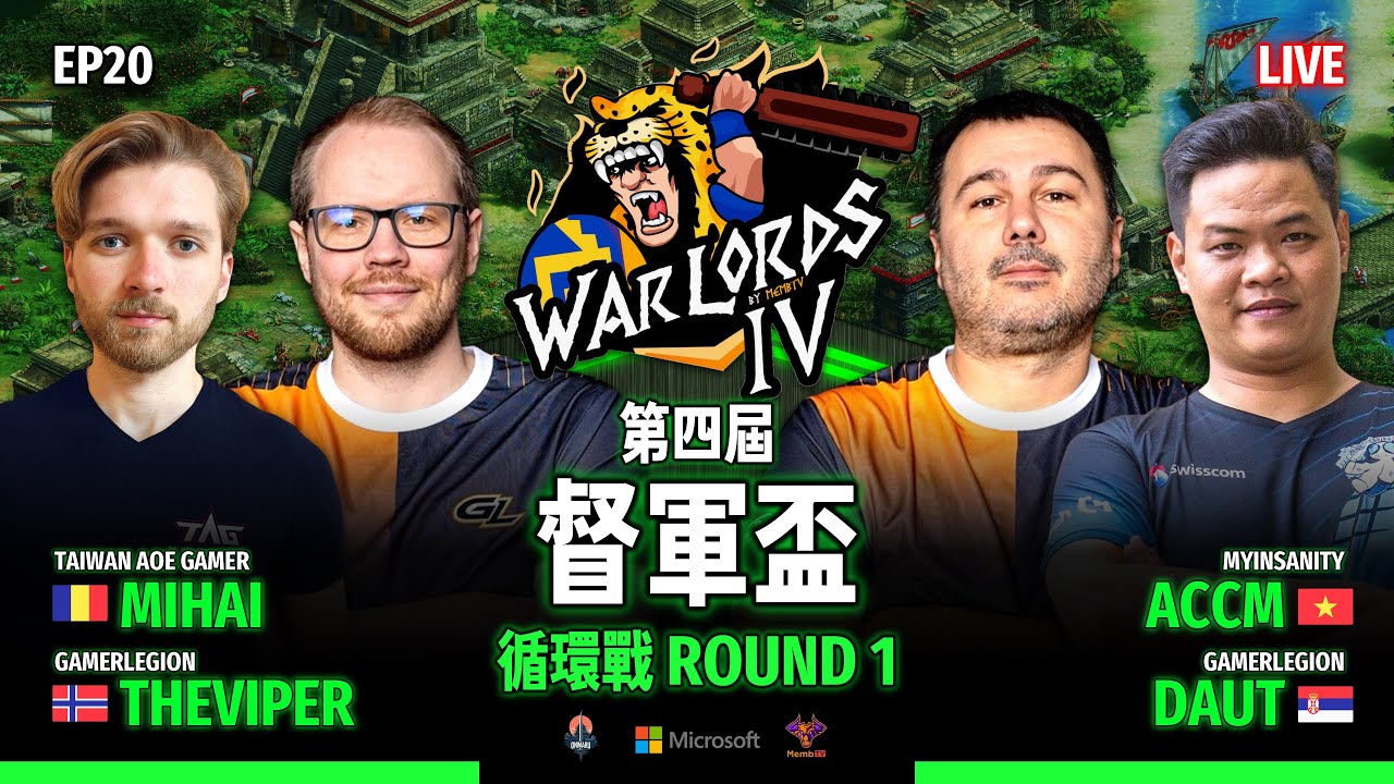 【世紀帝國2決定版】Warlords IV 第四屆督軍盃 EP20 - 〈第一輪循環戰〉｜BO5｜TAG加油｜Host by ‪‪@MembTV