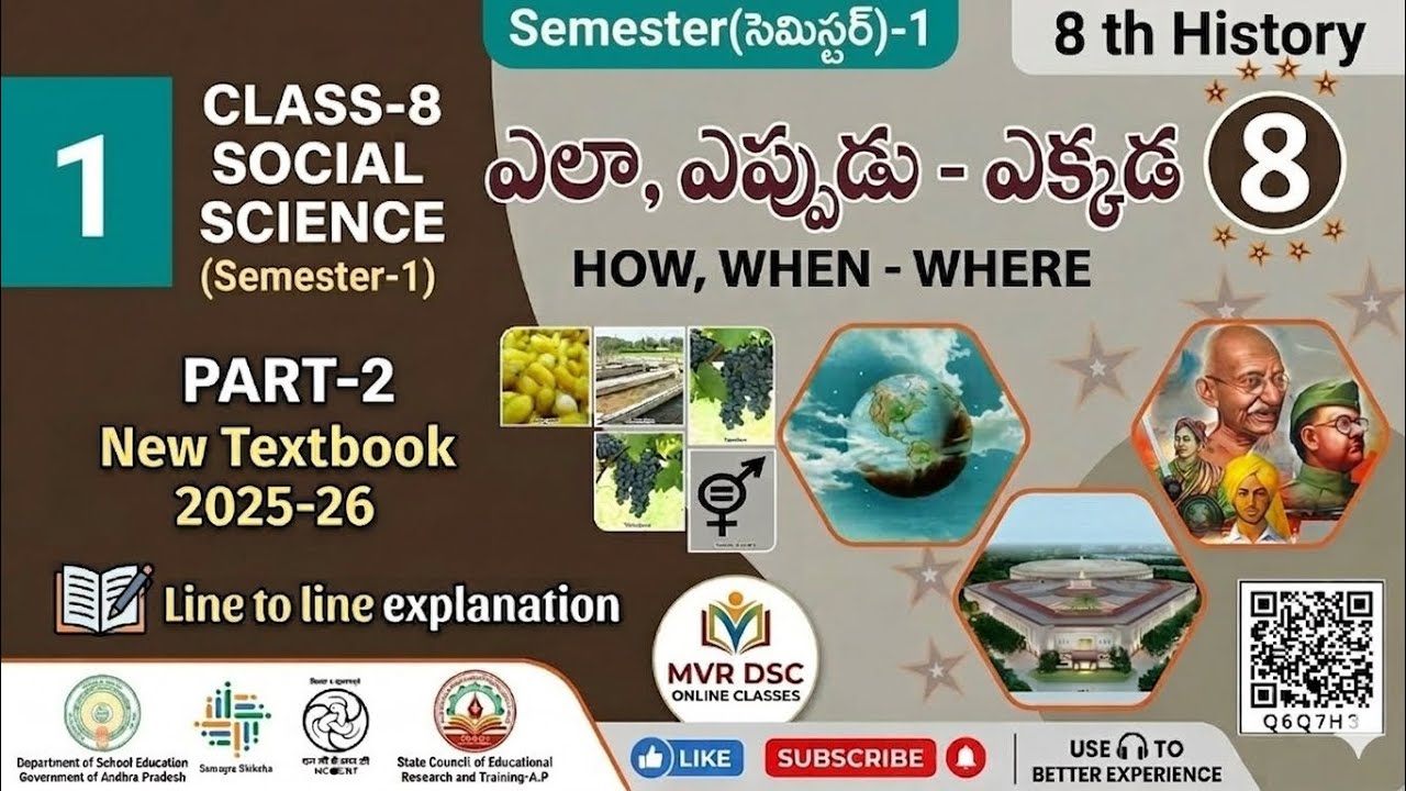 8 th history,1-ఎలా ఎప్పుడు ఎక్కడ, part-2, unit-1AP DSC2026 ,‎⁨@mvrvasudevdsc⁩,use 🎧better experience