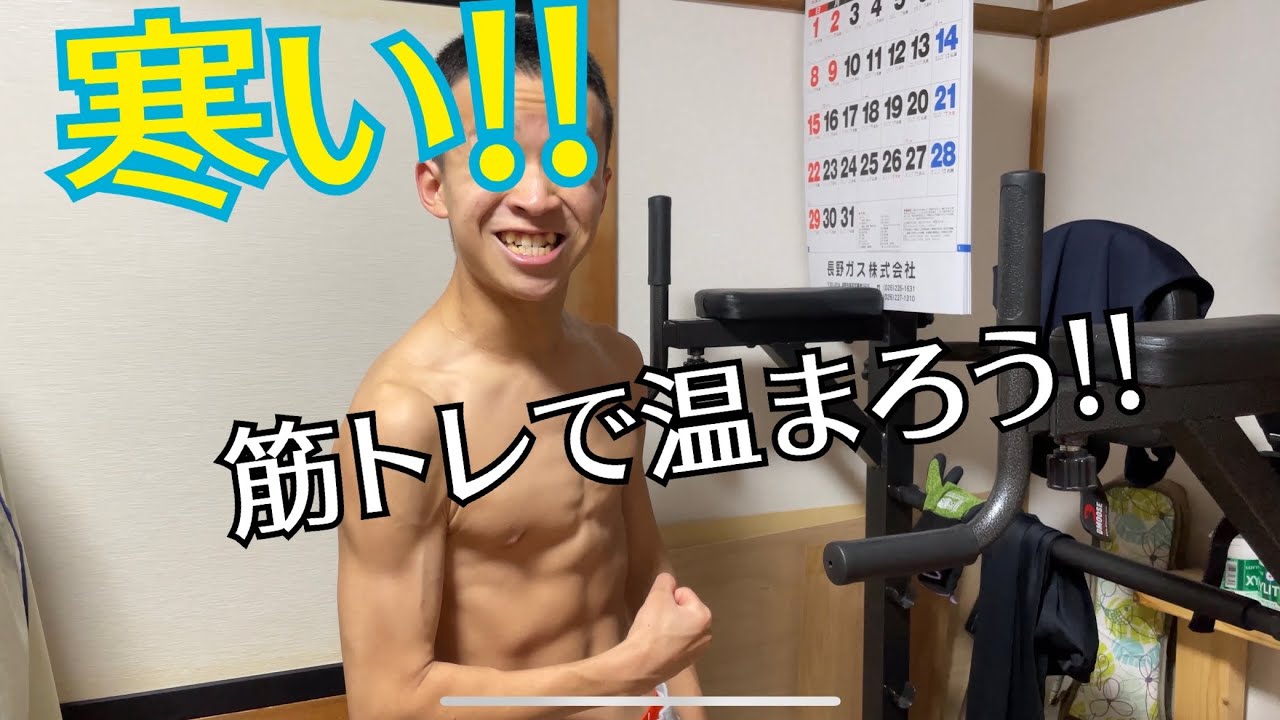 【SJ YOU 14】上腕二頭筋を鍛えたい！！(筋トレは息抜きですww)