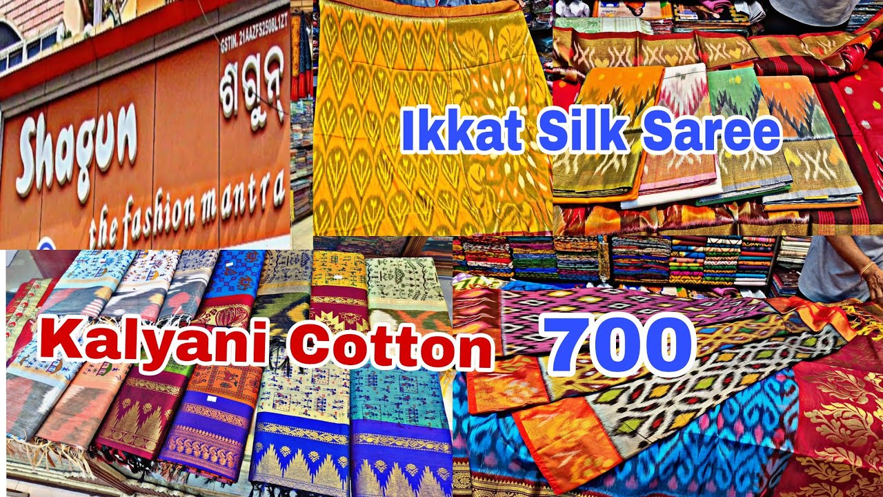 Ikkat Saree ମାତ୍ର 700 Range || Kalyani Cotton Saree Cuttack Saree Shop || Shagun #saree#trending 