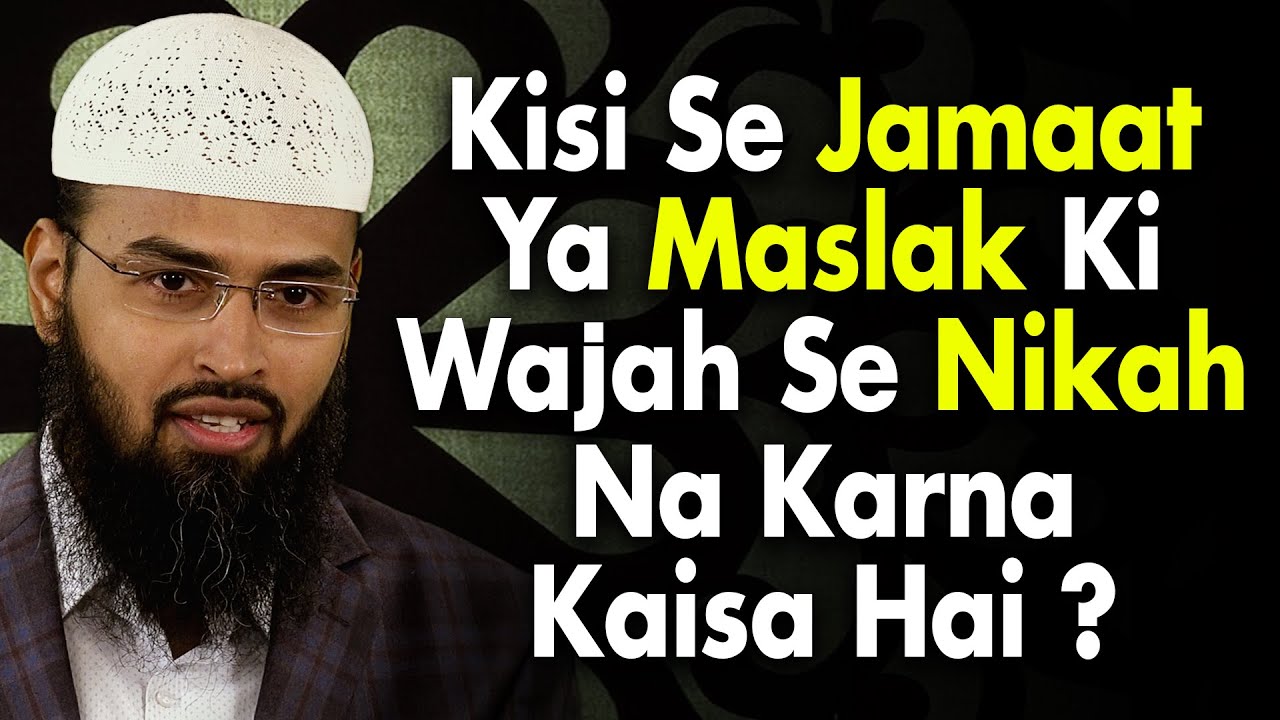 Kisi Ki Jamaat Ya Maslak Ki Wajah Se Nikah Na Karna Kaisa Hai By Adv. Faiz Syed