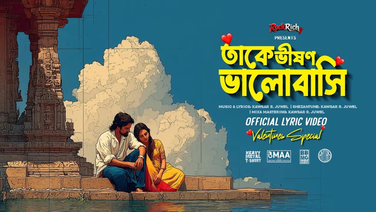 Take Bhishon Bhalobashi | By Kawsar R. Juwel | New Bangla Song | Official Lyric Video | RockRich