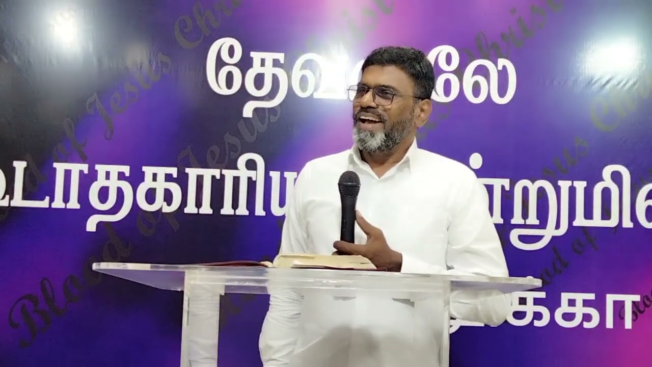 துக்கப்படுகிறவர்களுக்கு ஆறுதல் அளிப்பேன்|PROMISE WORD|01.01.2026|S.A.M. CHURCH VANIYANCHATRAM CH-52.