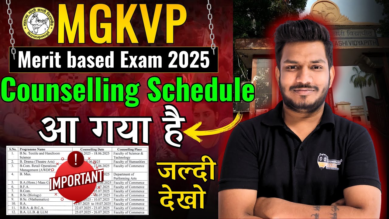 MGKVP Entrance Exam 2025 | B.Com 1st Merit List 2025 Out | mgkvp bcom counselling merit list 2025