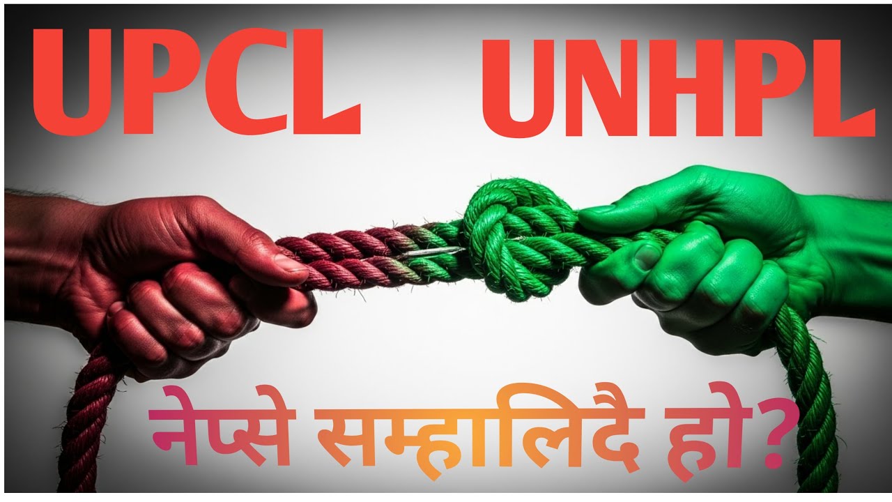 UNHPL 🔥 UPCL 💥 &ndash; Buy or Wait? 🤔💹📊🚀 Technical Analysis NEPSE (08/06/2082)