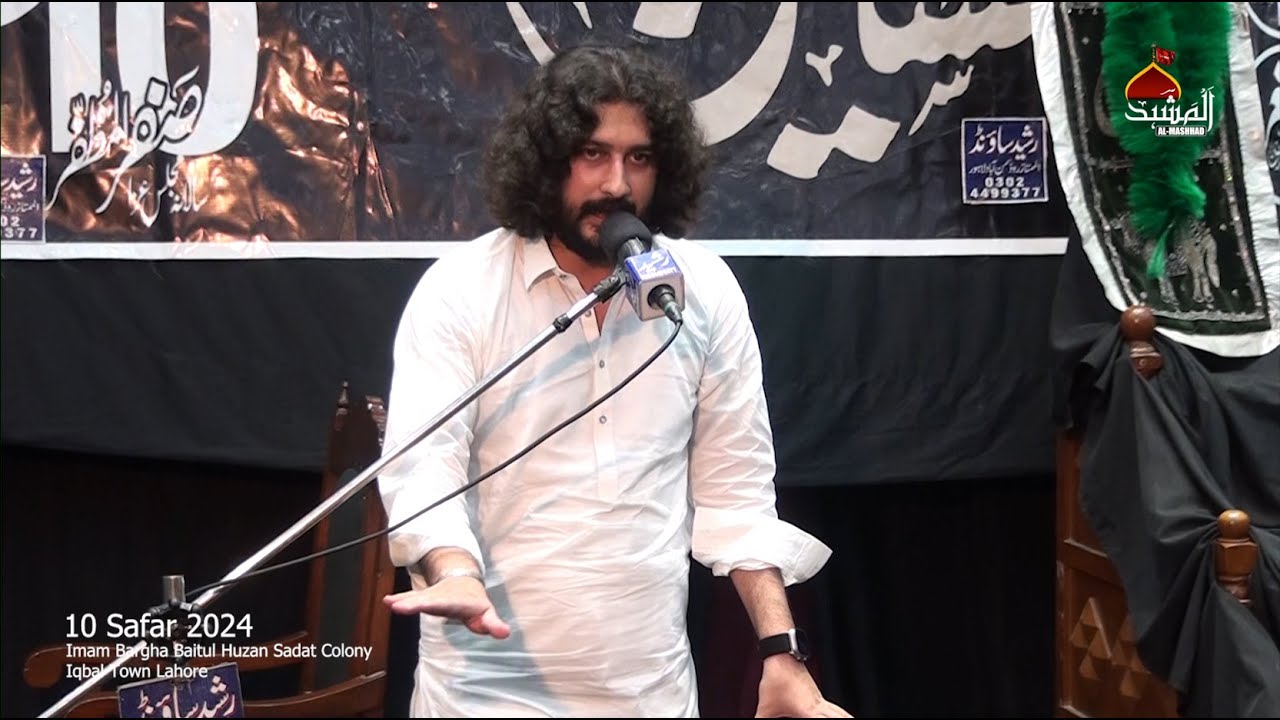 10 Safar 2024 | Allama Syed Ahmad Hassan Zaidi | Imam Bargha Baitul Huzan Lahore