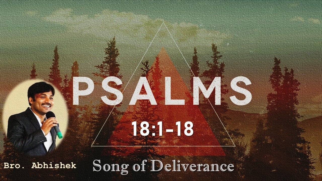 PSALMS 18:1-18 || కీర్తనలు 18:1-18 || యెహోవా నా బలమా || A SONG OF DELIVERANCE || Abhishek.