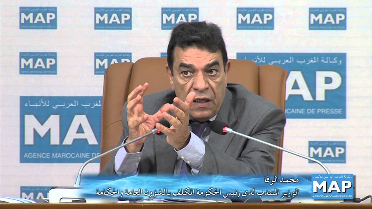 السيد الوفا يستعرض رؤية الحكومة لإصلاح صندوق المقاصة