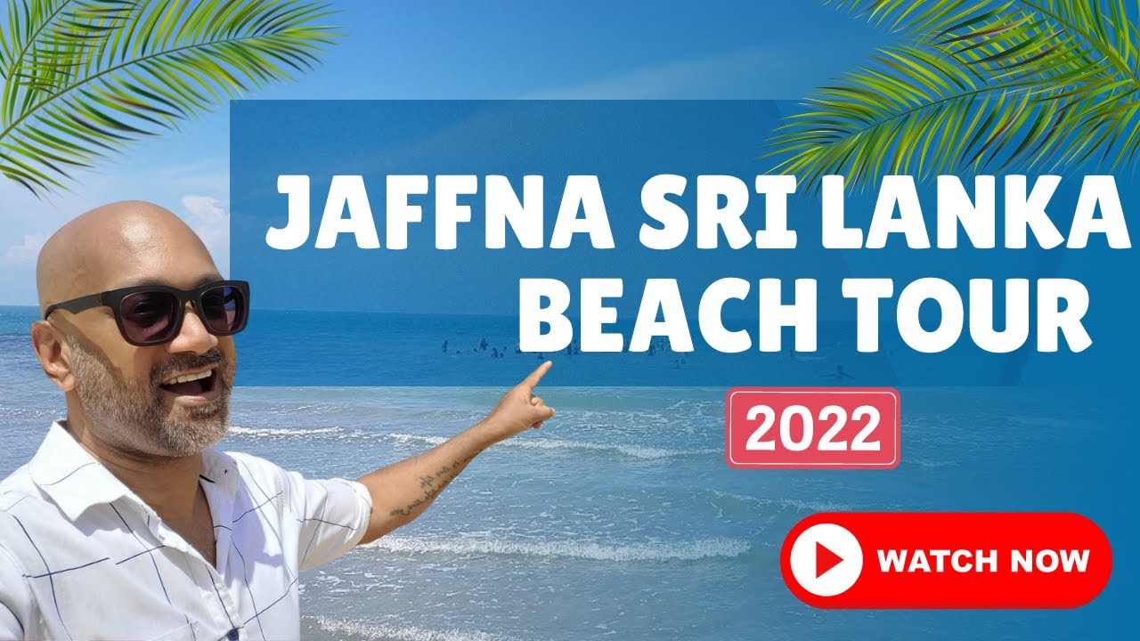 Пляжный тур в Джафну, Шри-Ланка - октябрь 2022 года