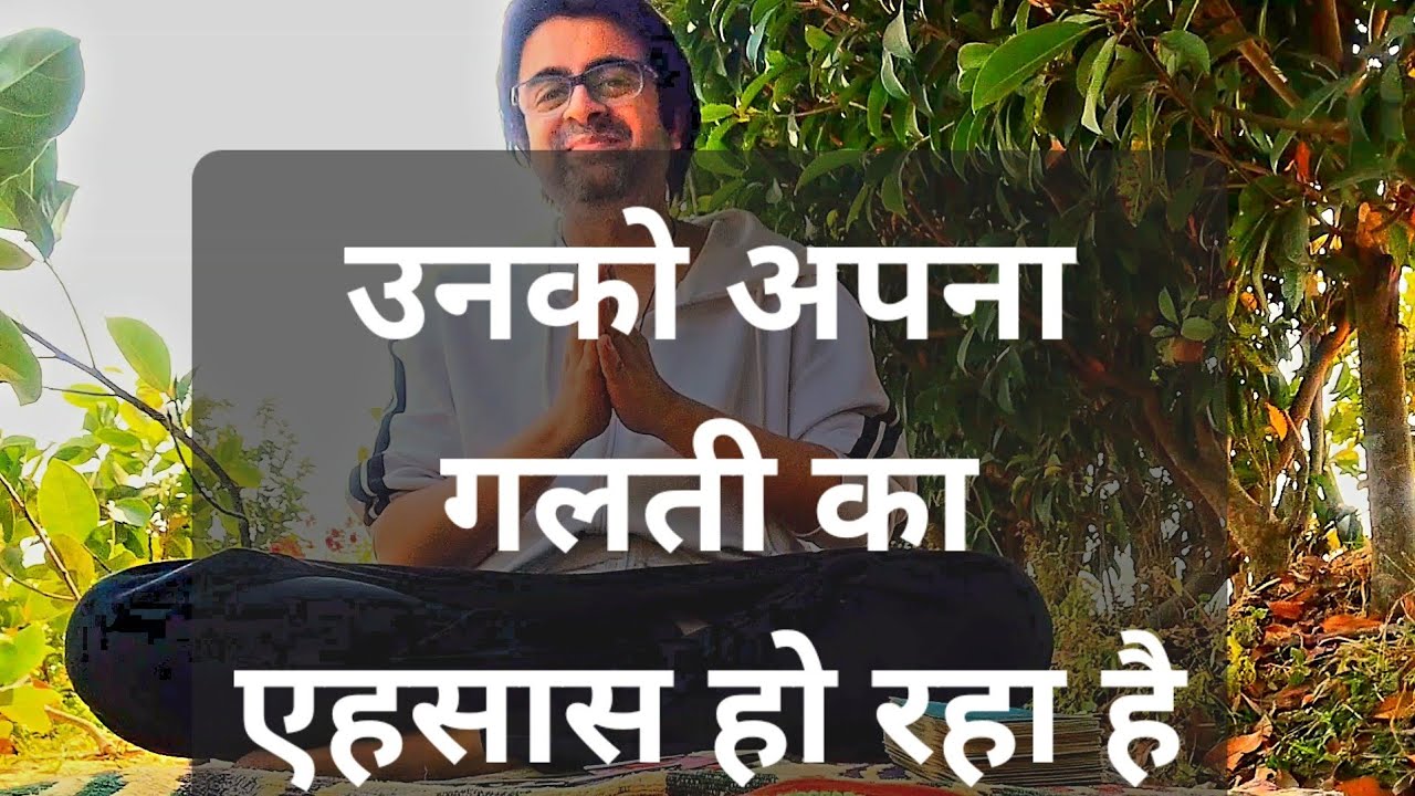 Your Person's Current Feelings For You Hindi Tarot | करंट फीलिंग्स टैरो | उनका करंट फीलिंग्स टैरो |