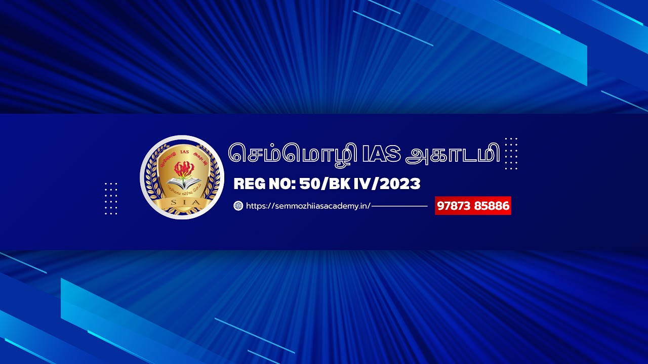 Semmozhi IAS Academy - PG$UG TRB Maths REAL ANALYSIS CLASS-6