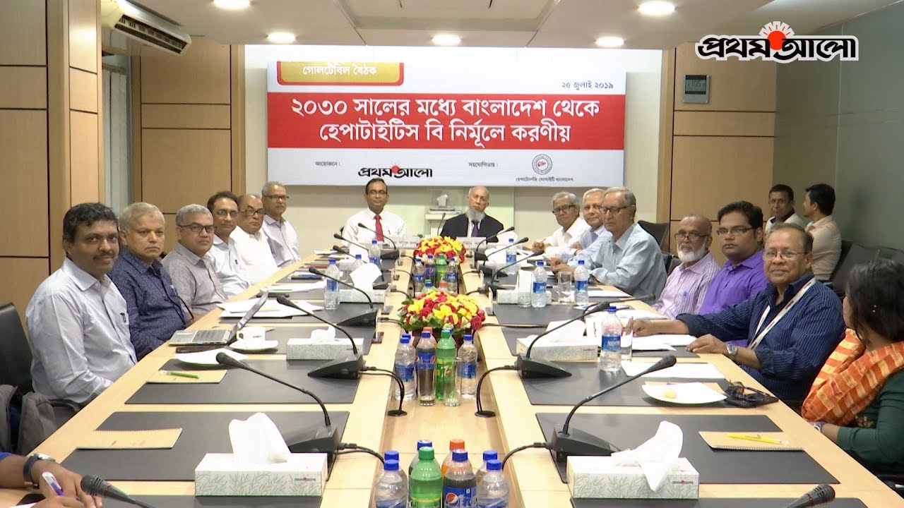 ২০৩০ সালের মধ্যে বাংলাদেশ থেকে হেপাটাইটিস বি নির্মূলে করণীয়