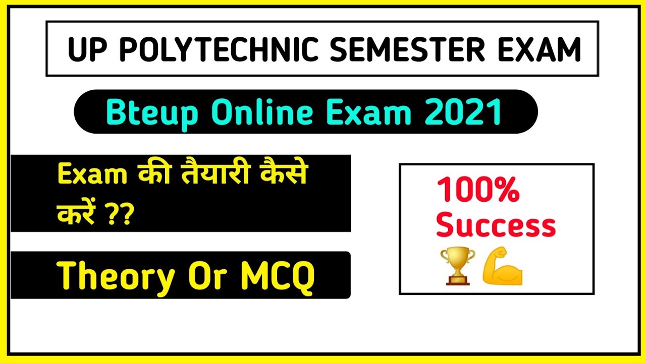 How to prepare Even Semester Exam//bteup online exam 2021// bteup/diploma/polytechnic tips