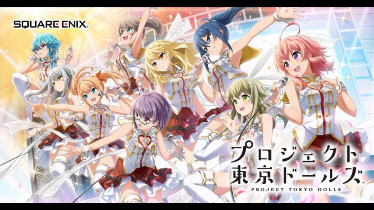 Ost Project Tokyo Dolls プロジェクト東京ドールズ [In-game recording]
