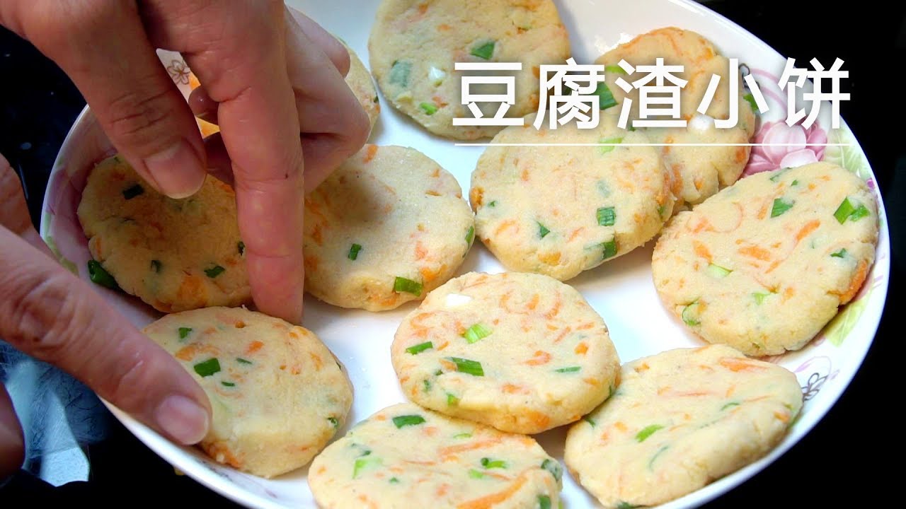 我家孩子早餐就馋这美味，又香又酥，出锅香味四溢，超好吃！【我是马小坏】
