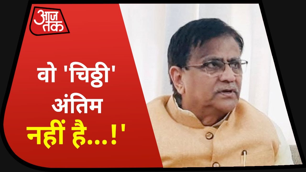 Farmers Protest: Haryana BJP अध्यक्ष OP Dhankar बोले- संवाद से ही निकलेगा रास्ता !