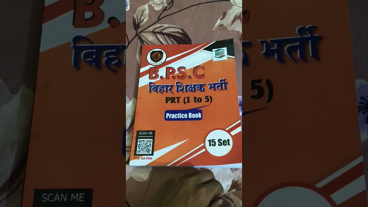 Best Book Bpsc tre 4.0 practice set prt ( 1 to 5) #practiceset  #theofficersadda  #ncert #bpsctre4