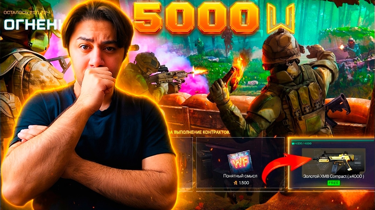 Warface — ЧТО Я СМОГ СОБРАТЬ ЗА 5000 МОНЕТ ЧЁРНОГО РЫНКА? | 