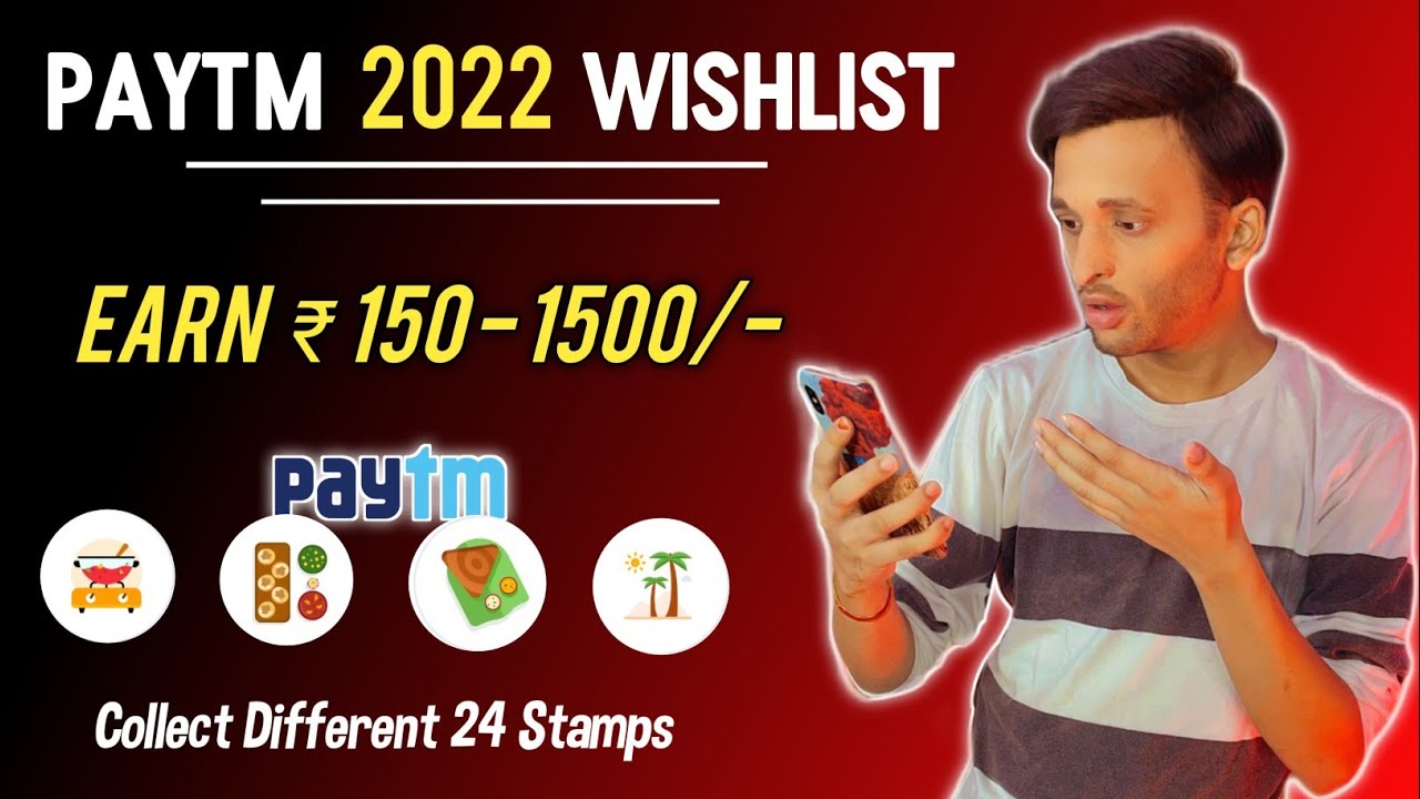 Paytm 2022 Wishlist Offer | Collect Stamps & Earn Rs 1000 Cashback | Paytm New Offer | Paytm Offer