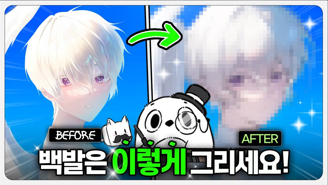 입체적인 얼굴 그리는 법!!