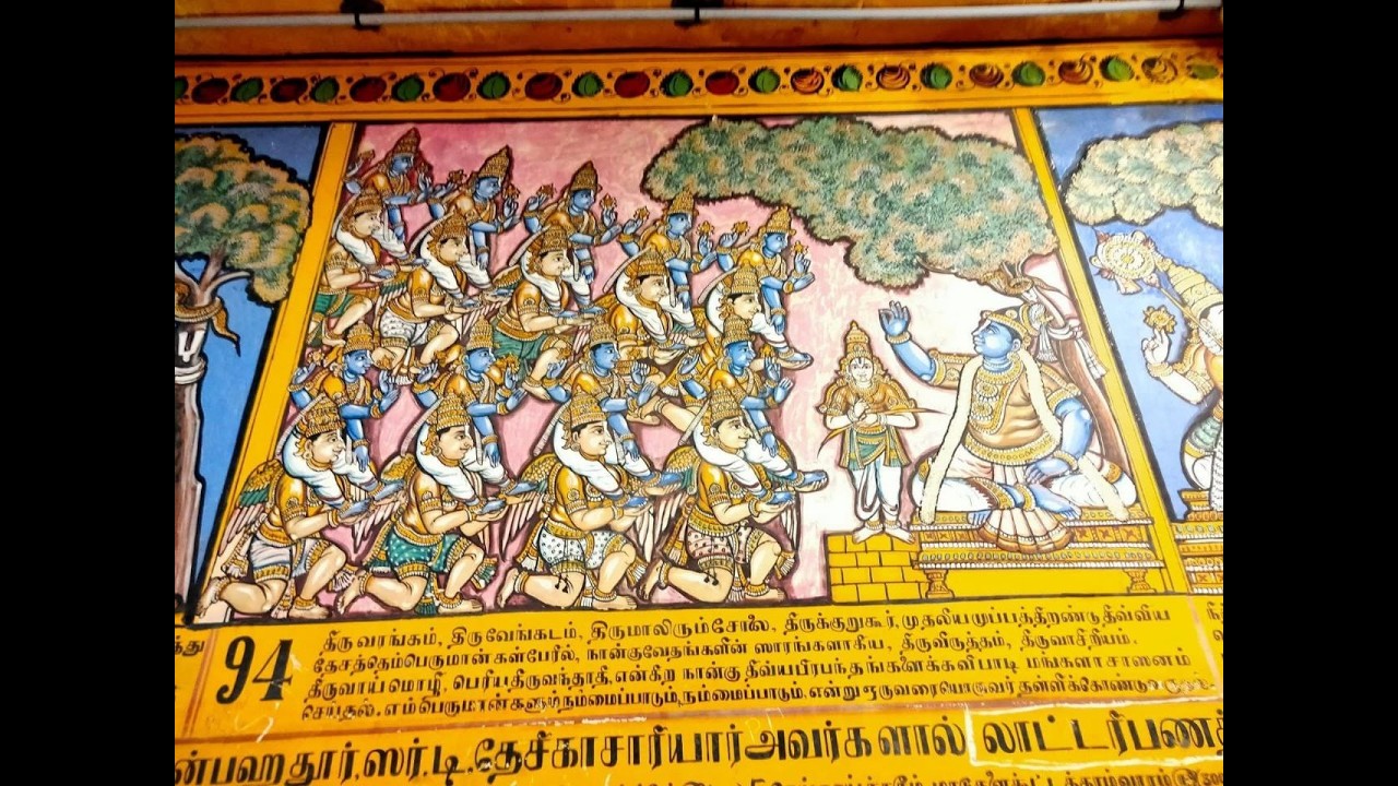 129 = திருத்தொலைவில்லிமங்கலம்-4 (Thiru-tholaivilli-mangalam-4)