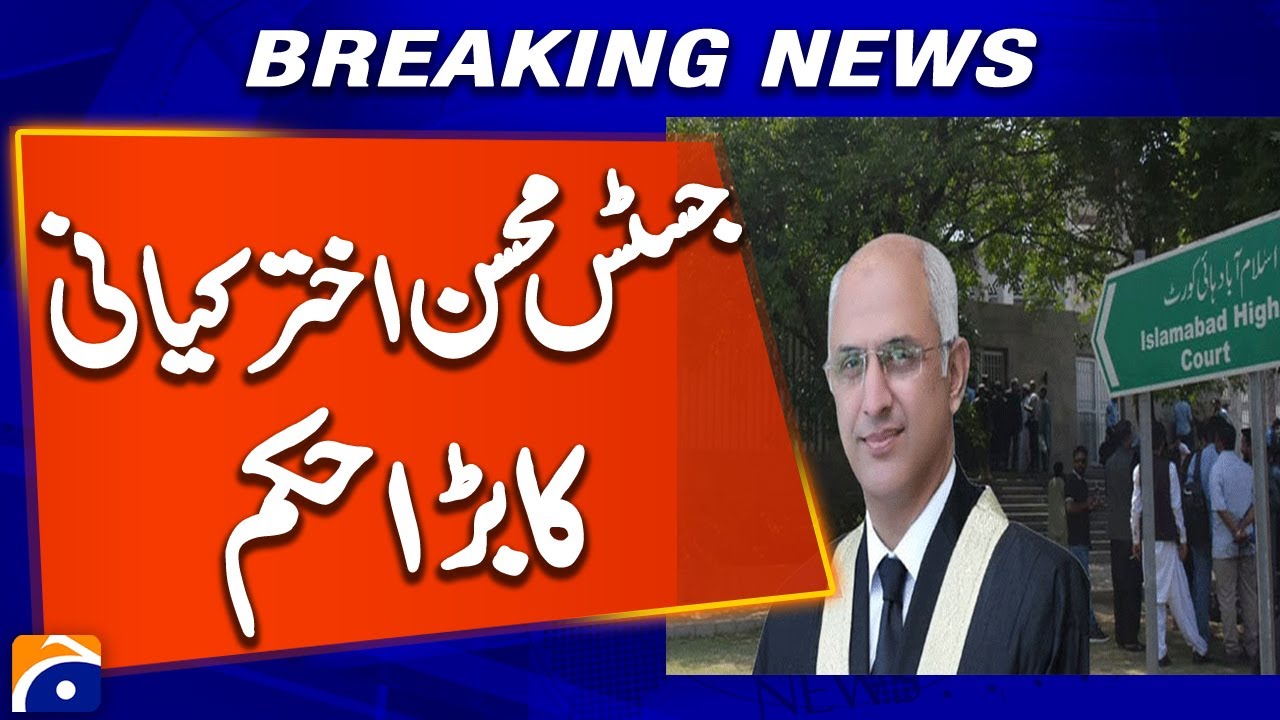IHC Orders Practice and Procedure Rules to Be Made Public Within 48 Hours | Breaking Legal News