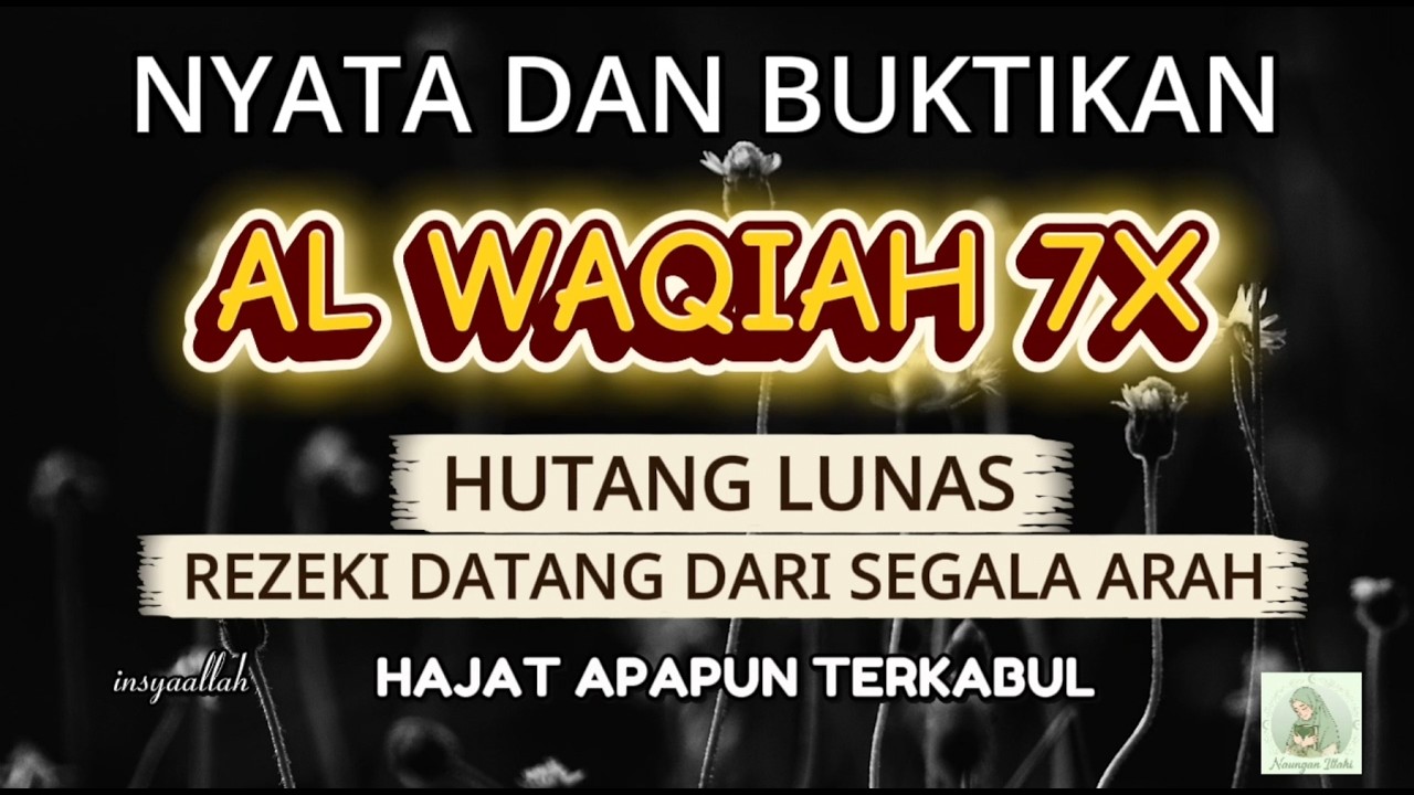 Surat Al Waqiah 7x ‼️ HAJAT APAPUN TERKABUL, HUTANG LUNAS, REZEKI DATANG DARI SEGALA ARAH