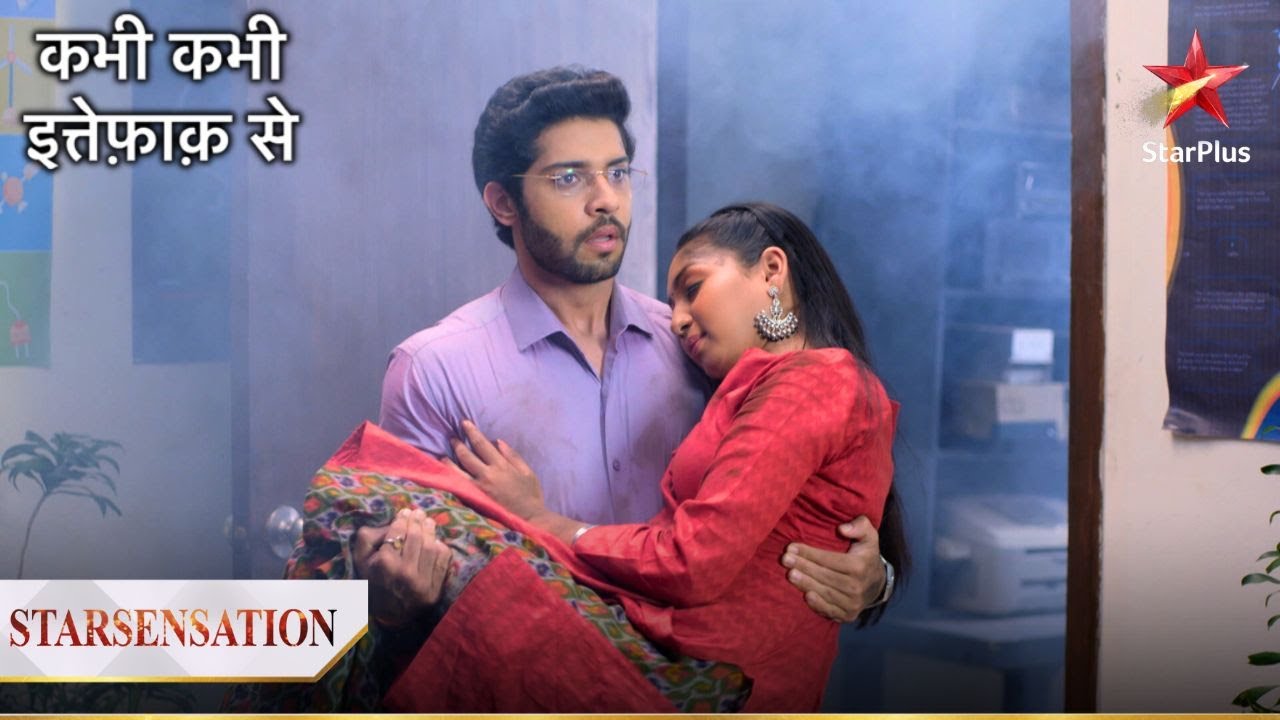 Anubhav ne बचायी Akriti ki जान! | Kabhi Kabhie Ittefaq Sey