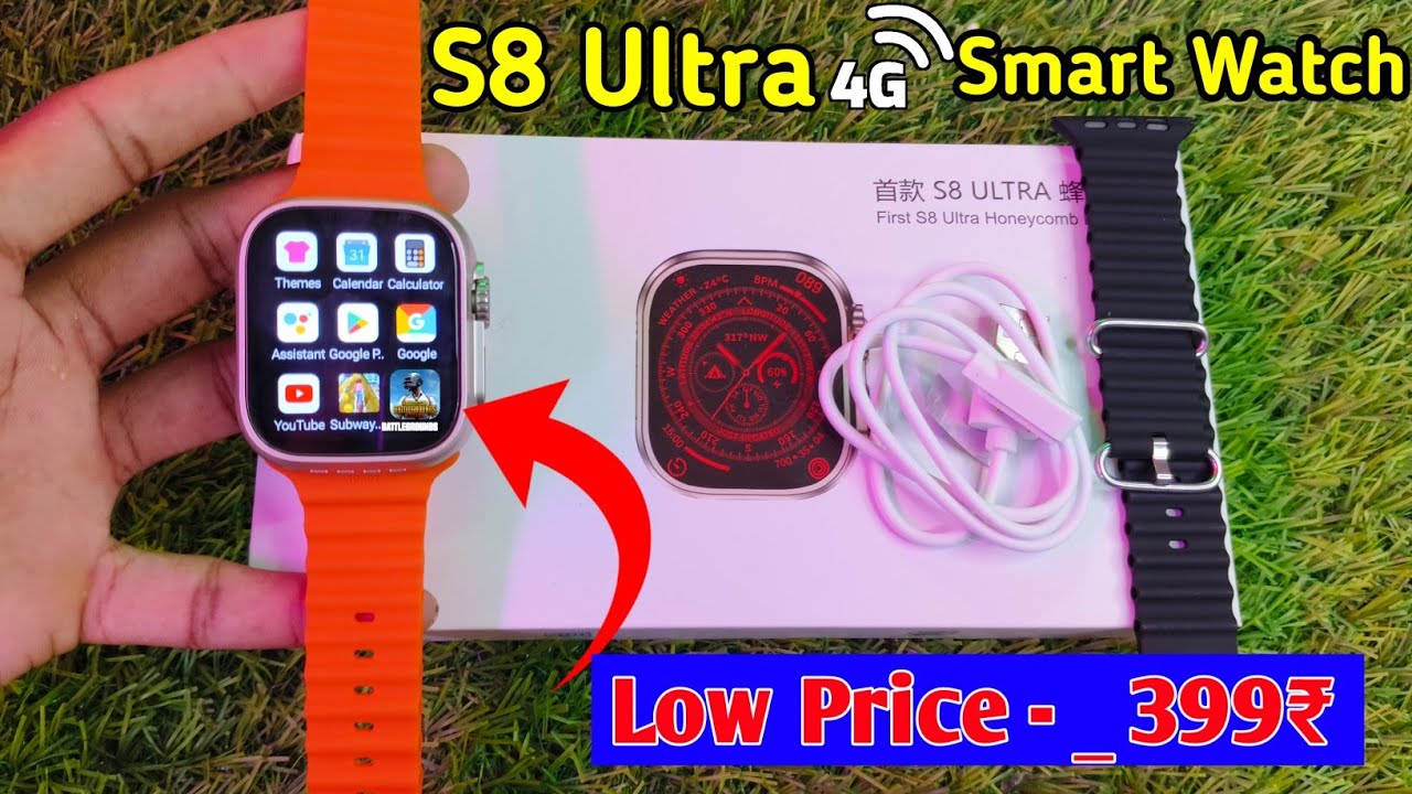 S8 Ultra 4g Smart Watch | s8 ultra smart watch Connect kaise karen | T800 Ultra Android Smartwatch |