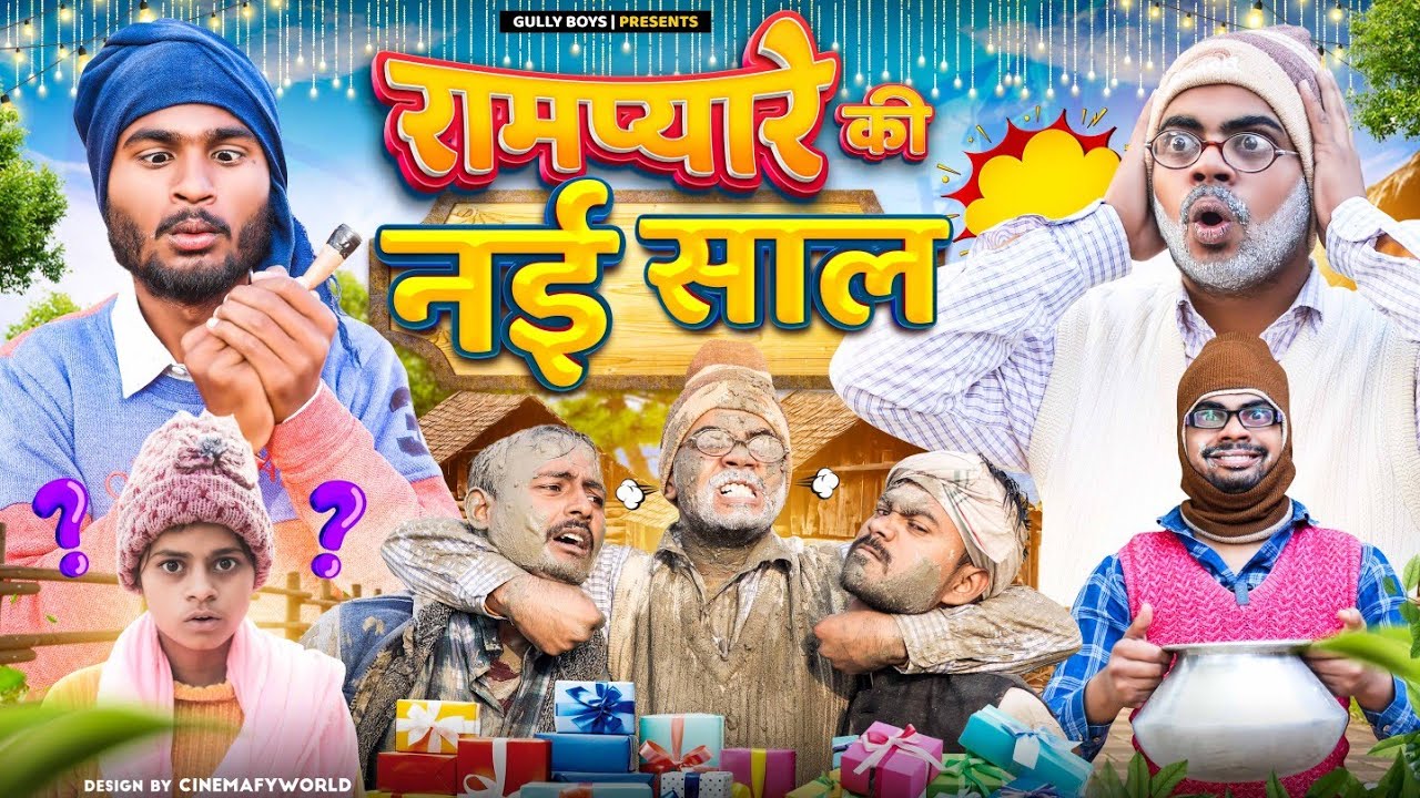 Gaon Ki Nayi Saal || Gully Boys || Rampyare || Nahar ||
