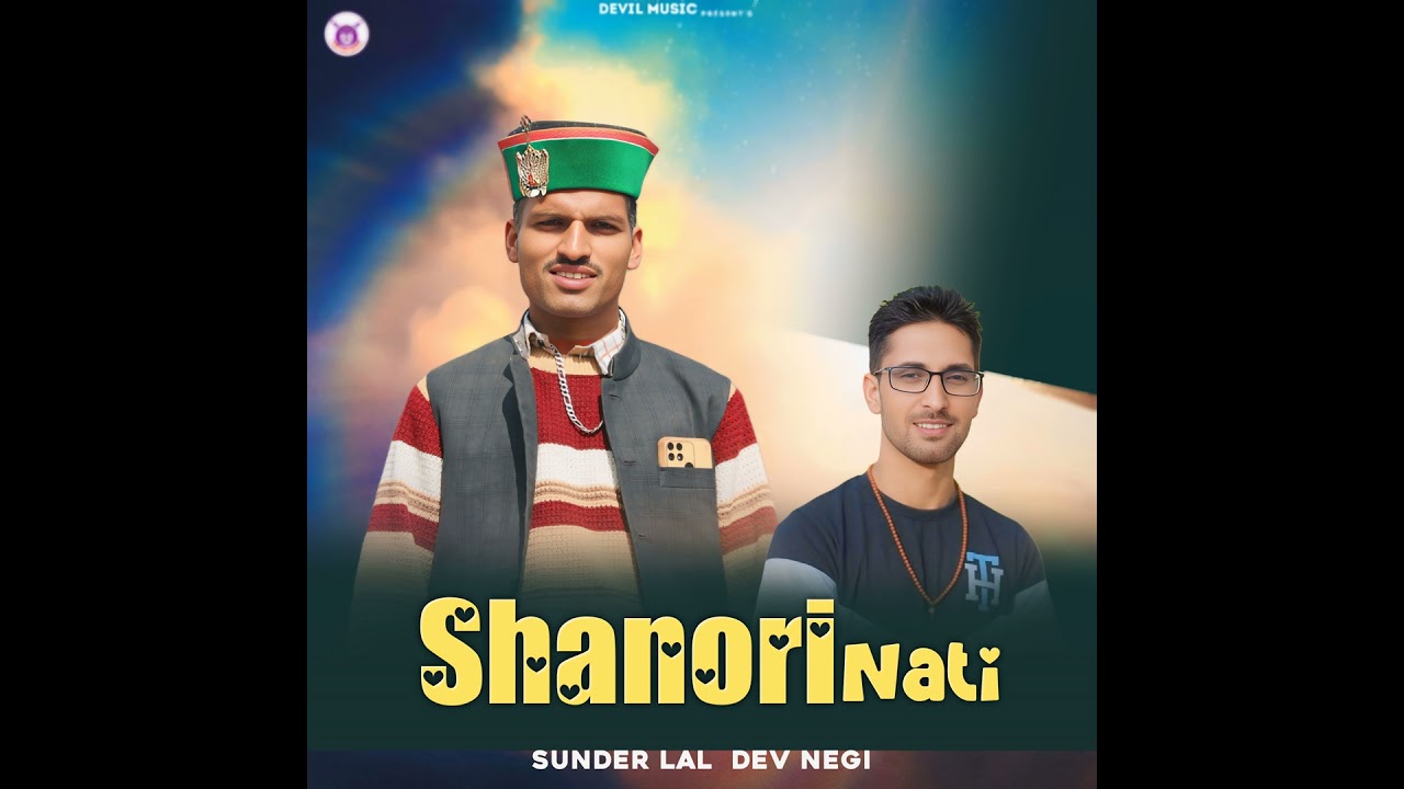 Shanori Nati